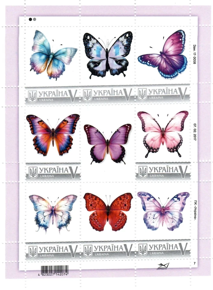 Ucrania 2018, Fauna, Mariposas, Arte, Hoja 8v Foto 1 de 1