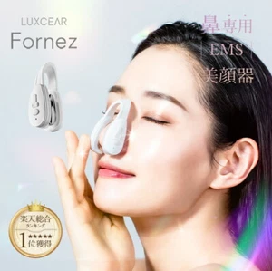 LUXCEAR Fornez EMS Facial Massager for nose technology nose-up Renewal Version - Picture 1 of 5