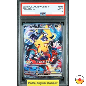PSA 9 Pikachu ex 001/030 Yokohama Pokemon World Championships 2023 WCS Japan - Picture 1 of 2
