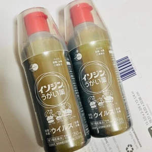 Lot2! Shionogi Isodine Isojin Gargle Povidone-iodine 250ml, Sterilization Japan - Picture 1 of 6