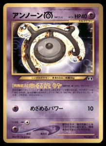 UNOWN [M] NO. 201 NEO DISCOVERY POKEMON JAPANESE LIGHT PLAYED 2000 - Picture 1 of 2