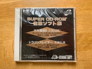 Dragon Slayer & Far East Of Eden Demo Disc PC Engine Super CD-ROM Turbo Duo - Picture 1 of 11