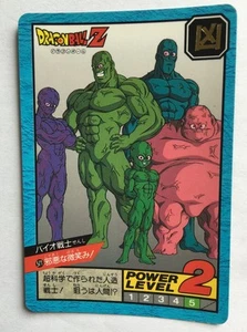 Dragon ball Z Super battle Power Level 571 - Imagen 1 de 1