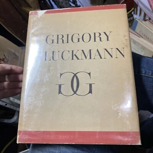 Grigory Gluckmann/Arthur Miller Dalzell Hatfield  1956  1000 Copies Signed - Picture 1 of 12