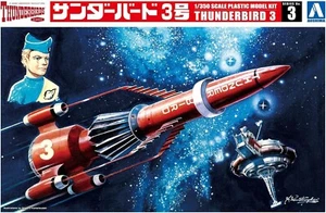 Sanderbird No.3 Thunderbird 3 1/350 AOSHIMA From Japan NEW NUEVO Molde Red - Picture 1 of 8
