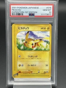 PSA 10 Pikachu 1st Edition Pokemon Card E Series Authentic Near Mint Japan - Picture 1 of 2