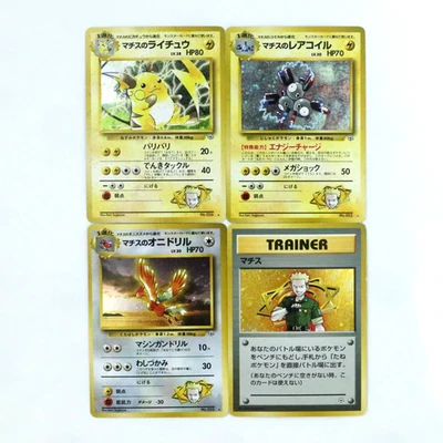 Lt. Surge's Holo 4 Set Gym Challenge Heroes Pokemon Card Old back Japanese 1999 - Image 1 of 4