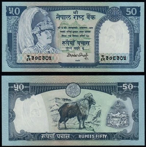 NEPAL 50 RUPIEN (P33b2) N.D. (1992) UNC - Bild 1 von 1