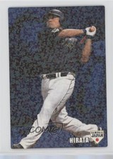 2016 Calbee Samurai Japan Ryosuke Hirata #SJ-33