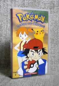 Pokemon THE MYSTERY OF MOUNT MOON VHS Tape New Dubbed Animation 2000 Vintage - Picture 1 of 13