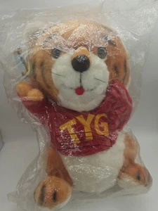 Camisa Vintage Cuentos Peluche Tyg Acurrucables Peluche con Etiqueta 13" 1981/1983 - Imagen 1 de 3