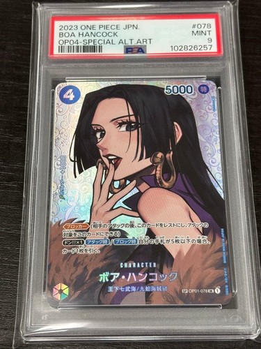 Special Alternate Art Boa Hancock One Piece CCG OP09 Japanese SP