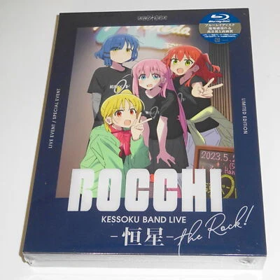 KESSOKU BAND LIVE KOUSEI JAPAN Blu-ray Limited Edition - Image 1 of 3