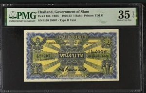 1928-33 THAILAND, SIAM P-16b, 1 BAHT BANKNOTE PMG 35 EPQ. - Picture 1 of 4