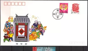 China Stamps -中国邮票-猴年到鸡年 1992-1, 1993-1, Scott 2378, 2429 -首日封 - Picture 1 of 1