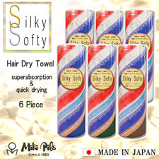 Hair Dry Towel super absorption&quick drying Silky Softy 6 pieces MADE IN JAPAN