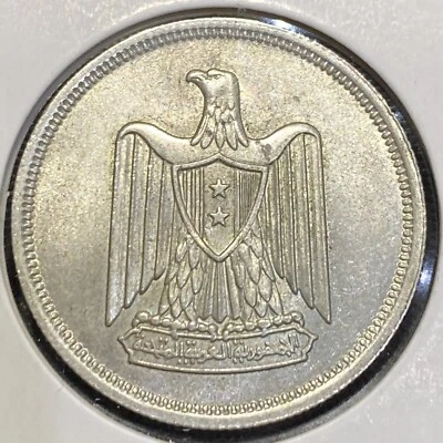 EGYPT  KM# 398 1960 ARAB REPUBLIC 10 PIASTRES .72 SILVER EAGLE UNC COIN - Image 1 of 4