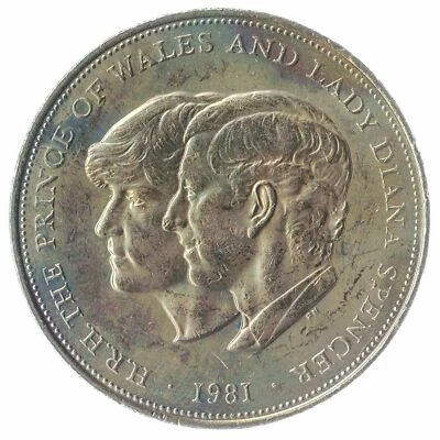 BRITISH 25 NEW PENCE COIN: WEDDING OF PRINCE CHARLES AND LADY DIANA SPENCER 1981 - Image 1 of 2