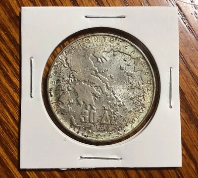 Moneda de plata 30 dracmas Grecia 1963 Pablo I dinastía real (UNC) Foto 1 de 2