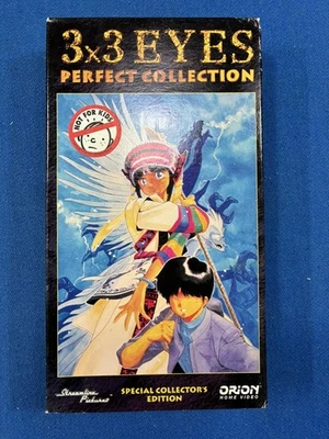 3X3 Eyes Perfect Collection Special Collector's Edition VHS (1994)Orion - Image 1 of 3