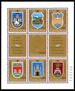 Yugoslavia - 1970 Sheet, 7 Stamps, 2 Labels, Shields, 25th Ann. Liberation, MNH - Picture 1 of 1