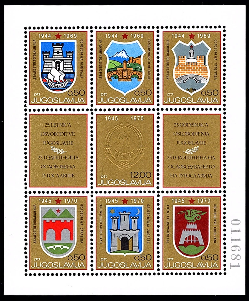 Yugoslavia - 1970  Sheet, 7 Stamps, 2 Labels, Shields, 25th Ann. Liberation, MNH - Image 1 of 1