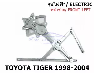 LH ELECTRIC FRONT DOOR WINDOW REGULATOR FIT TOYOTA HILUX RN147 LN147 1998 - 2004 - Picture 1 of 6