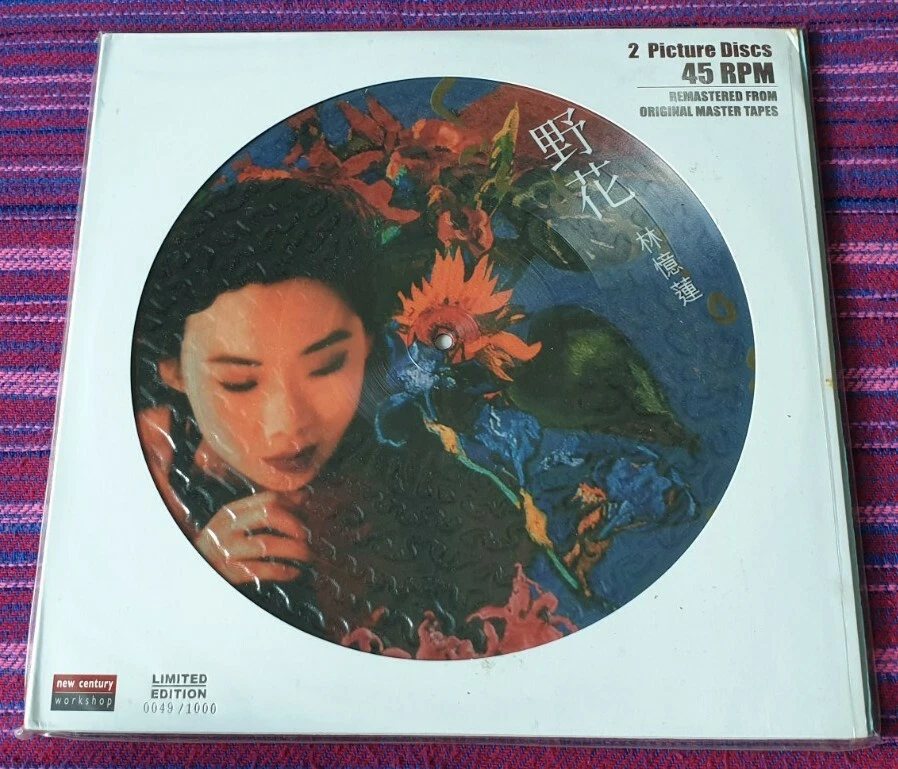 Sandy Lam ( 林憶蓮 ) ~ 野花 ( 45RPM ) ( 2 Picture Disc Serial Number 49 ) Lp - Image 1 of 4
