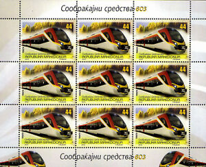 Republic of North Macedonia / 2016 / M/S / Chinese Train / Sold out, very rare!