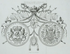 Wappen mit Inschriften, Kupferstich Barock Militär 1700-1749 Unbekannt (18.Jhd) - Bild 1 von 4