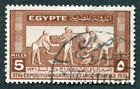 EGYPT 1931 5m brown SG182 used NG Agricultural Industrial Exhibition #A05