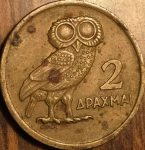 1973 GREECE 2 DRACHMAI - Picture 1 of 2