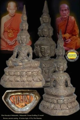 PHRA SETTHI NAWAKOTI MAHASETTHI TRIMASS PERDROK53 BRONCE BUCHA TALLA AMULETO TAILANDÉS Foto 1 de 4