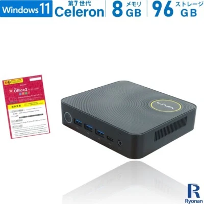 ECS Liva Z Pro LIVAZ-4 7th Generation Celeron Memory: 8GB Storage: 96GB Mini PC - Image 1 of 4