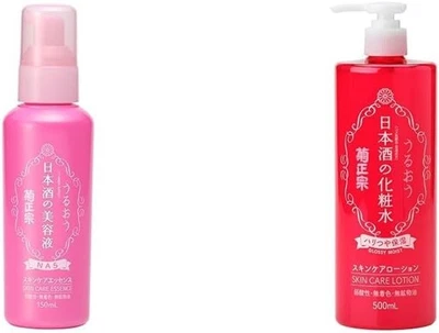 Kikumasamune Sake Skincare Set: Serum 150ml + Lotion 500ml Niacinamide Ceramide - Image 1 of 4