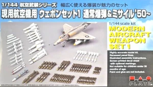 1/144 Modern Aircraft Weapons (1950s-1970s) SET 1 : #AW-1 : PLATZ - Picture 1 of 8
