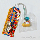 Sanrio HELLO KITTY GOTOCHI Schlüsselanhänger Riemen Maskottchen Tasche Charm TAKOYAKI 2008