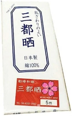 Sarashi momen cotton 100% white 5m 33cm - Image 1 of 3