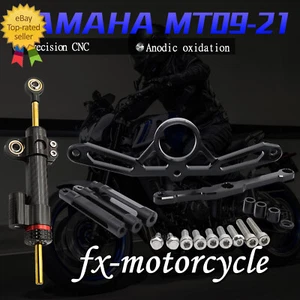 Kit de montaje de soporte amortiguador de dirección de fibra de carbono para Yamaha MT09 2021-2023 - Imagen 1 de 20