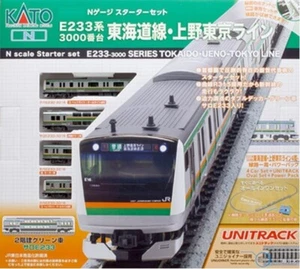 Kato 10-019 E233 Ueno/Tokyo Line Starter Set (N) - Picture 1 of 3