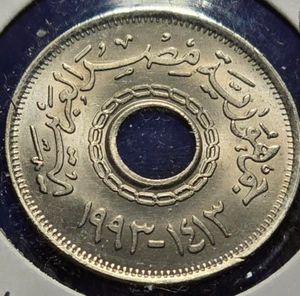 Egypt 🇪🇬 Coins 1993  A Coin Of 25PT * UNC* - Beautiful Middle Eastern Gem! - Picture 1 of 3