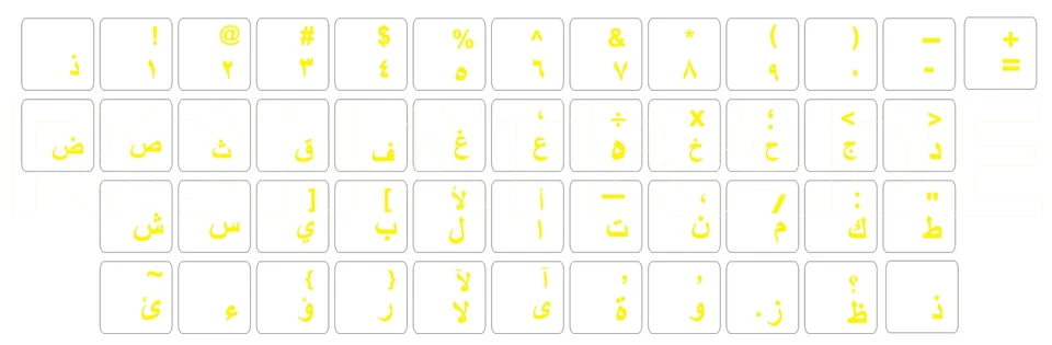 Tastaturaufkleber Keyboardstickers ARABISCH, Schriftfarbe GELB, transparent - Bild 1 von 1