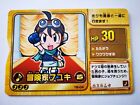 Keroro Quest Bandai RPG game anime Gunso carte card made in japon YB-04