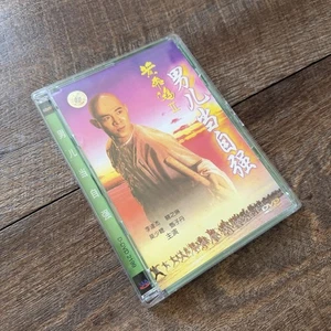 Jet Li Once Upon A Time in China 2 Rare Import DVD - Picture 1 of 8