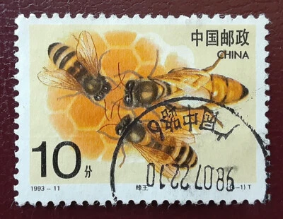 CHINA 1993 10分 Postally Used Bees Perf 11x11-1/2 Mi 2497C Scott 2463 VF/XF 8109 - Image 1 of 2