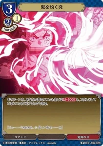 TB2-32N Nezuko Demon Slayer Vol. Tarjeta de división de 2 construcciones - Imagen 1 de 1