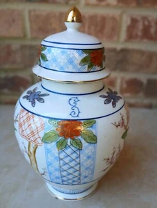 Andrea by Sadek Vintage Japanische Ingwerdose Satsuma Stil Vase - Urne - Bild 1 von 6