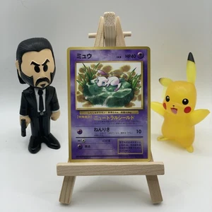 Nuevas tarjetas promocionales Corocoro regulares (japonesas) brillantes - Imagen 1 de 2