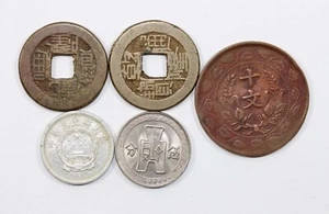 ‘THE HOARD’ VERY MIXED GROUP OF FIVE CHINESE COINS POSS.18THC TO 1973 - Picture 1 of 15