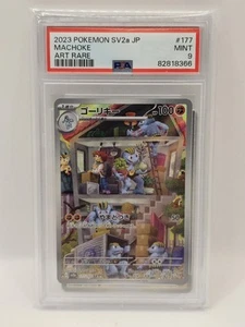 Pokémon Card Machoke 177/165 PSA 9 Pokémon 151 Art Rare JAP Mint - Imagen 1 de 5